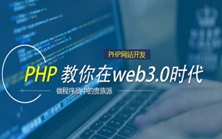 鄢陵 php市场占有率,PHP会被淘汰吗？